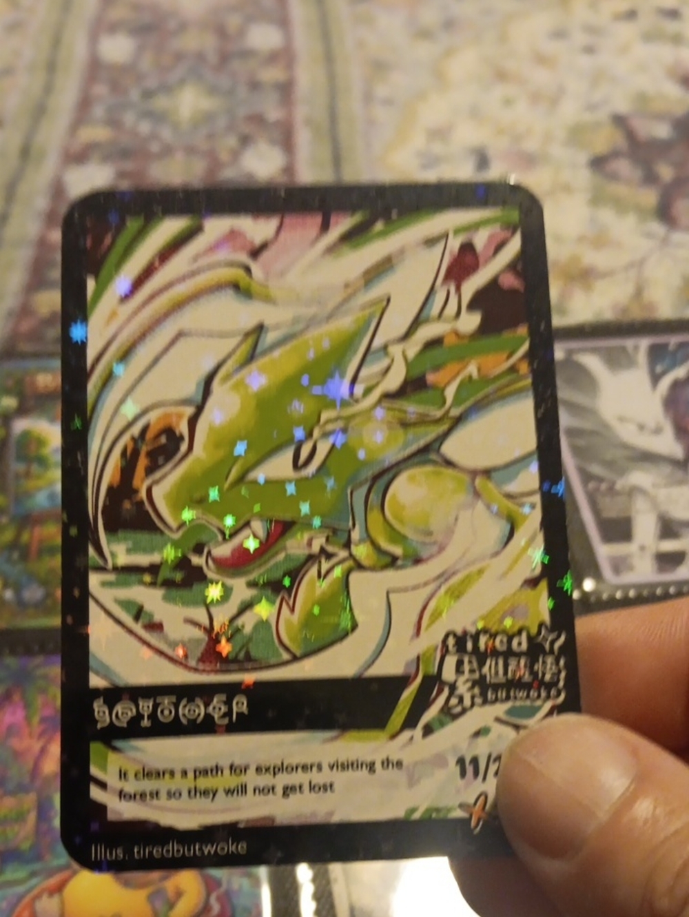 Green Holo Reptile Trading Card - Collectible Pet/Reptile Theme